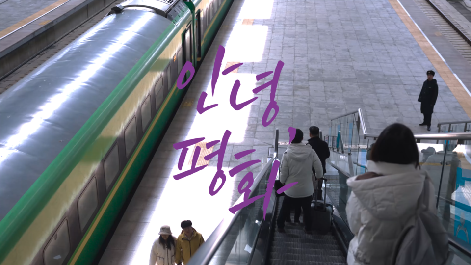 <a data-cke-saved-href="mailto:help@brightfund.org" target="_blank" href="mailto:help@brightfund.org"></a>상영 문의는 한빛누리로 하면 된다.(<a data-cke-saved-href="mailto:help@brightfund.org" target="_blank" href="mailto:help@brightfund.org">help@brightfund.org</a>)